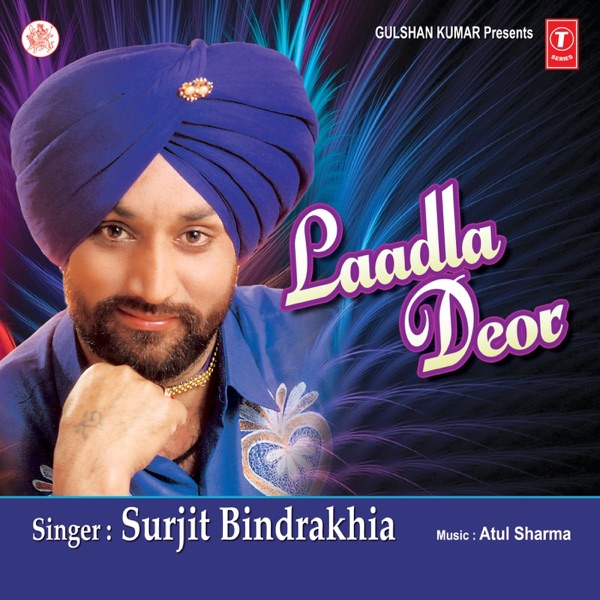 Laadla Deor