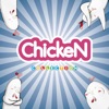 J.Geco - Rock Chicken