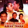Swarg Yahan Narak Yahan (Original Motion Picture Soundtrack)