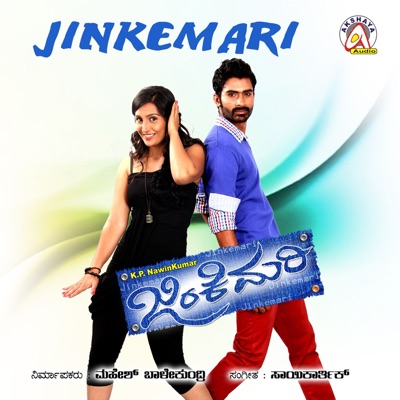 Jinke Mari (Original Motion Picture Soundtrack) - EP