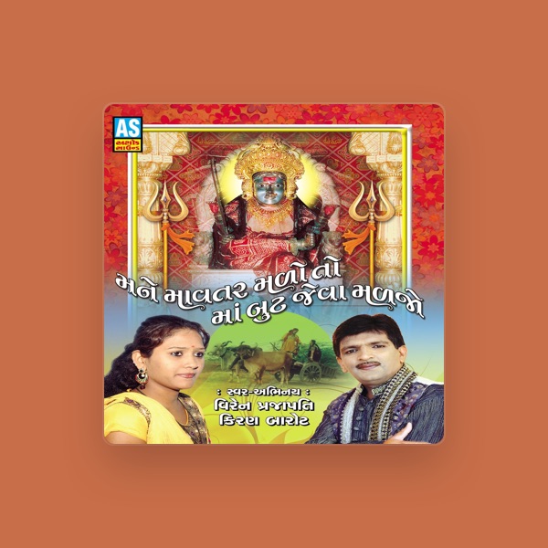 Viren Prajapati's avatar