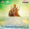 Nekaara Jagahithakara - P. B. Sreenivas & B R Chaya lyrics