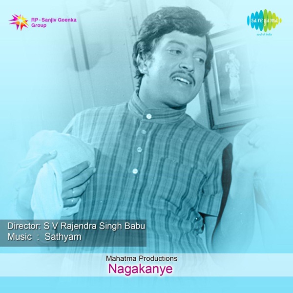 Nagakanye (Original Motion Picture Soundtrack) - EP