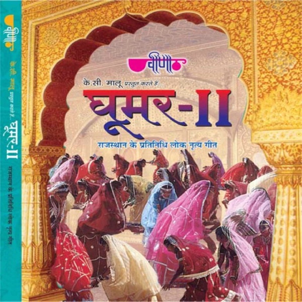 Ghoomar, Vol. 2