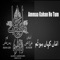 Shabh-e-Payamber Ali Akbar Utho - Ali Kazmi lyrics