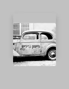 Ouça סיימון גרידיש, assista a videoclipes, leia a biografia, veja as datas das turnês e mais!