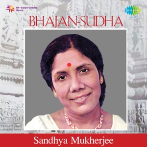 Bhajan Sudha