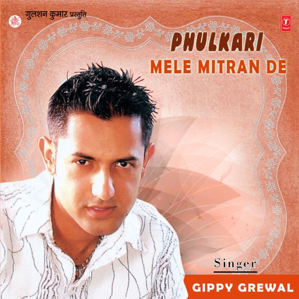 Phulkari (Mele Mitran De)