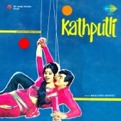 Kath Putli (Original Motion Picture Soundtrack) artwork