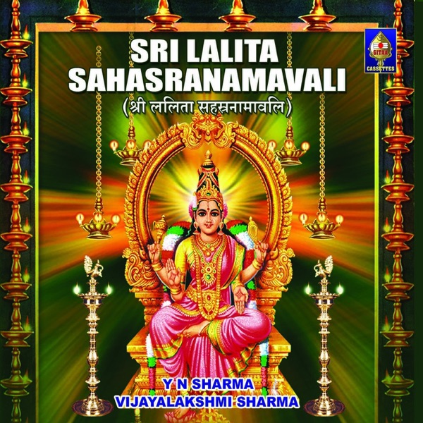 Sri Lalita Sahasranamavali