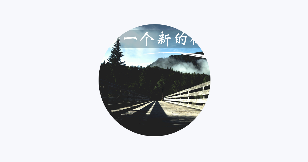 Apple Music 背景音