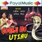 Aantar Mantar Jadumantar - Darshna Vyas & Pravinsinh lyrics