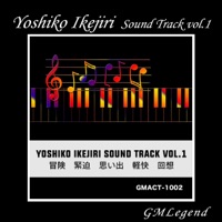 Yoshiko Ikejiri Sound Track vol.1