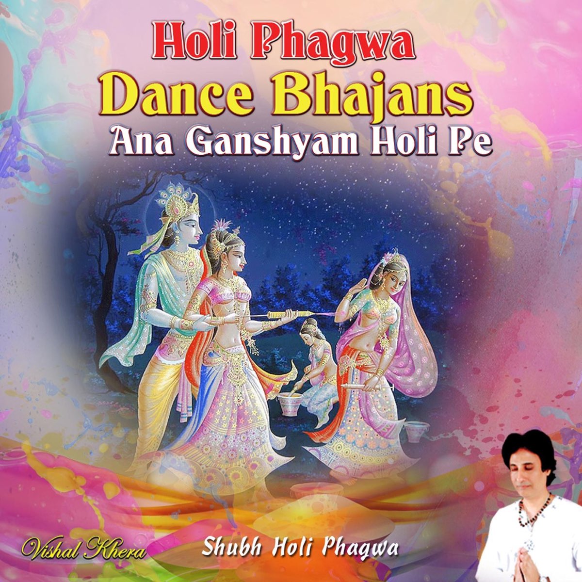 holi bhajan album