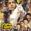 Sitapur Ki Geeta (Original Motion Picture Soundtrack)