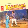 Kaarnaama