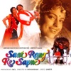 Alka Yagnik - Saat Rang Ke Sapne