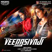 Adada Adada — D. Imman, Sriram Parthasarathy & Shreya Ghoshal
