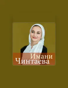 Poslechněte si interpreta Imani Chintaeva, sledujte hudební videa, přečtěte si životopis, podívejte se na data turné a další informace.