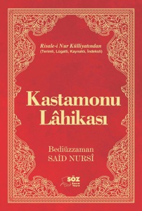 Kastamonu Lahikasi - 1