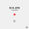 Big in Japan (feat. Amelie Martinez) - Single, 2018