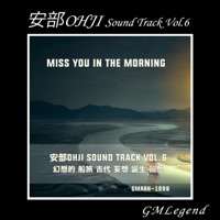 AbeOHJI Sound Track Vol.6 - EP