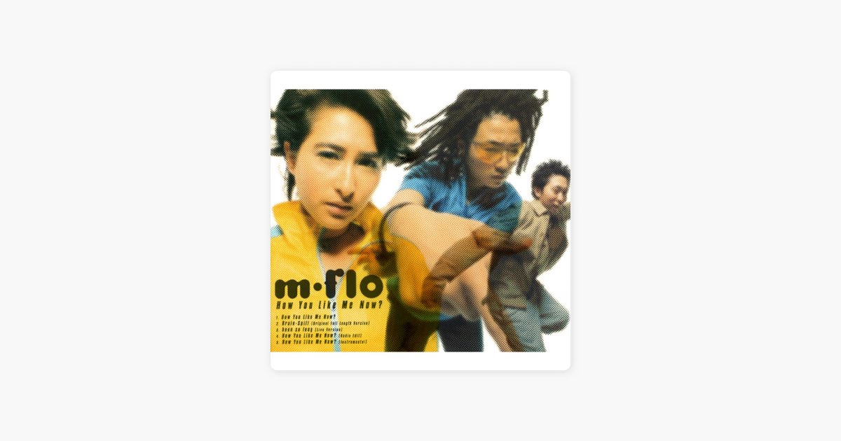 キャンペーン当選 サイン入 m-flo How You Like Me Now? How You Like Me Now?／m-flo｜音楽ダウンロード・音楽配信サイト mora