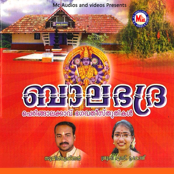 Balabhadra