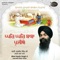 Chareya Sodan Dharat Lukaai - Bhai Harjit Singh Ji lyrics