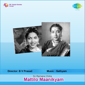 Mattilo Maanikyam (Original Motion Picture Soundtrack) - EP