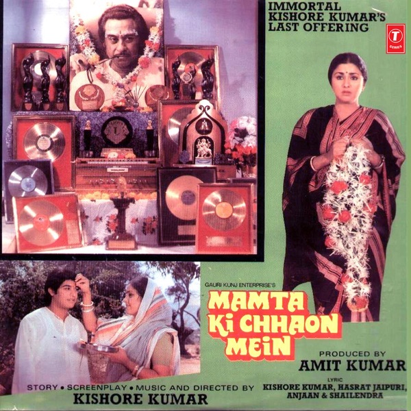 Mamta Ki Chhaon Mein (Original Motion Picture Soundtrack)