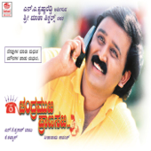 Chandramukhi Pranasakhi (Original Motion Picture Soundtrack) - K. Kalyan