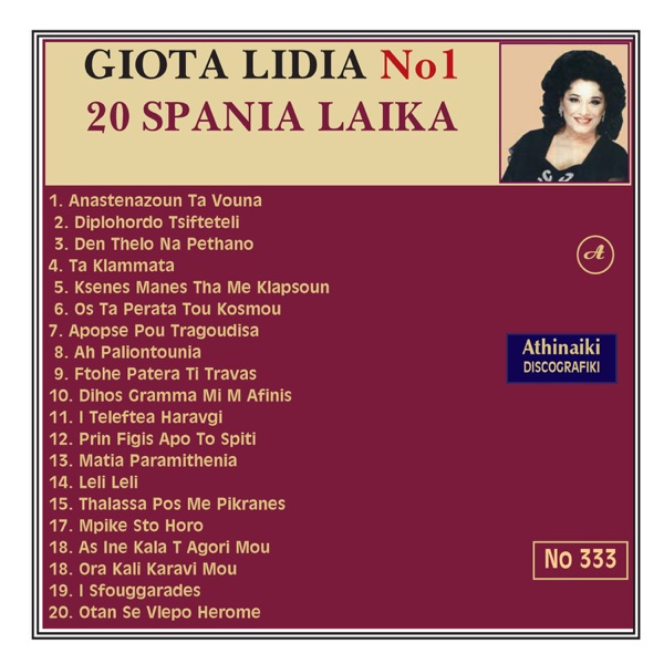 GIOTA LIDIA, Vol. 1: 20 SPANIA LAIKA
