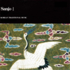 Sanjo I (Traditional Music) - Various Artists