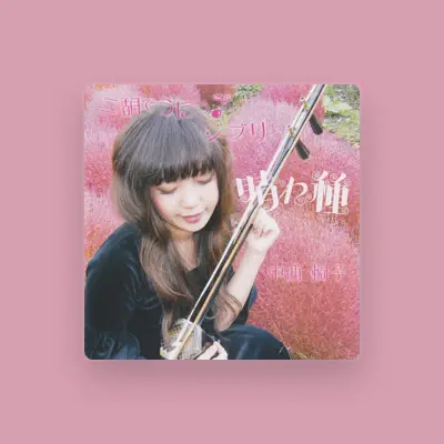 Listen to KiRiKo, watch music videos, read bio, see tour dates & more!