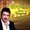 Shopno Jeno Eto Dine Shotti Holo - Andrew Kishore & Sabina Yasmin lyrics