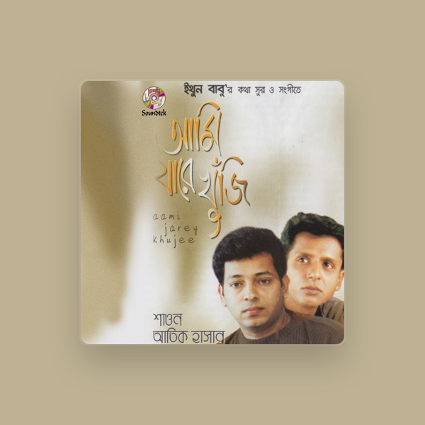 Atik Hasan's avatar