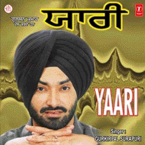 Yaari