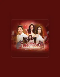 Dengarkan Baifern Pimchanok, tonton video musik, baca bio, lihat tanggal tur & lainnya!