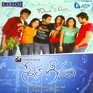 Sneha Geetham (Original Motion Picture Soundtrack)