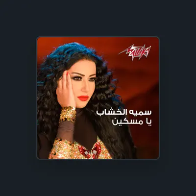 Listen to Somaya El Khashab, watch music videos, read bio, see tour dates & more!