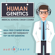 AudioLearn Medical Content Team - Human Genetics: Medical School Crash Course (Unabridged)