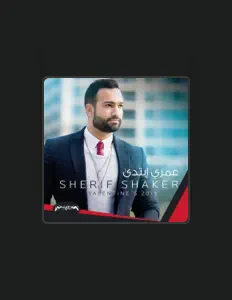 Listen to Sherif Shaker, watch music videos, read bio, see tour dates & more!