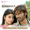 Thiruvilayadal Arambam (Original Motion Picture Soundtrack) - EP