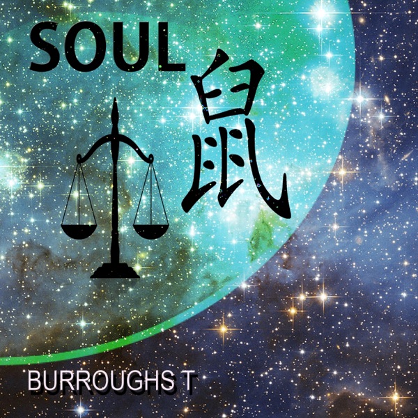 Soul - EP