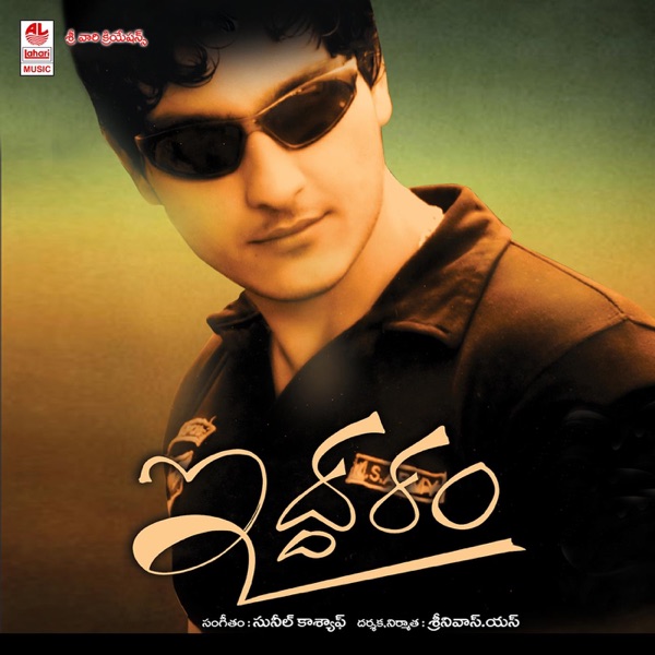 Iddharam (Original Motion Picture Soundtrack) - EP