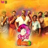 Aadu 2 (Original Motion Picture Soundtrack), 2018