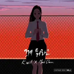 What Was That - Single - K.Will What Was That - Single - K.Will