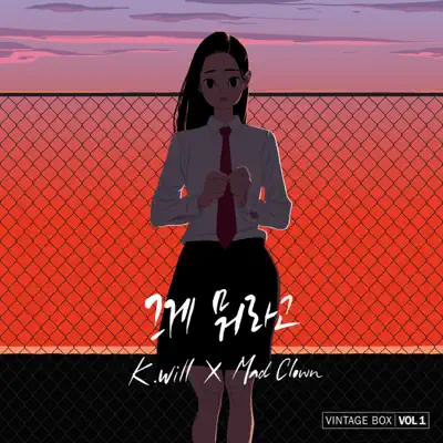 What Was That - Single - K.Will