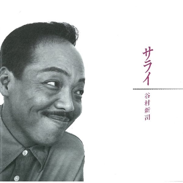 サライ
